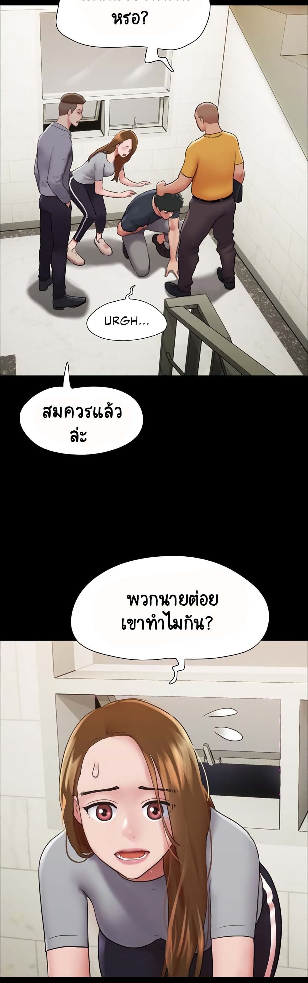 อ่านมังงะ Not to Be Missed ตอนที่ 9/33.jpg