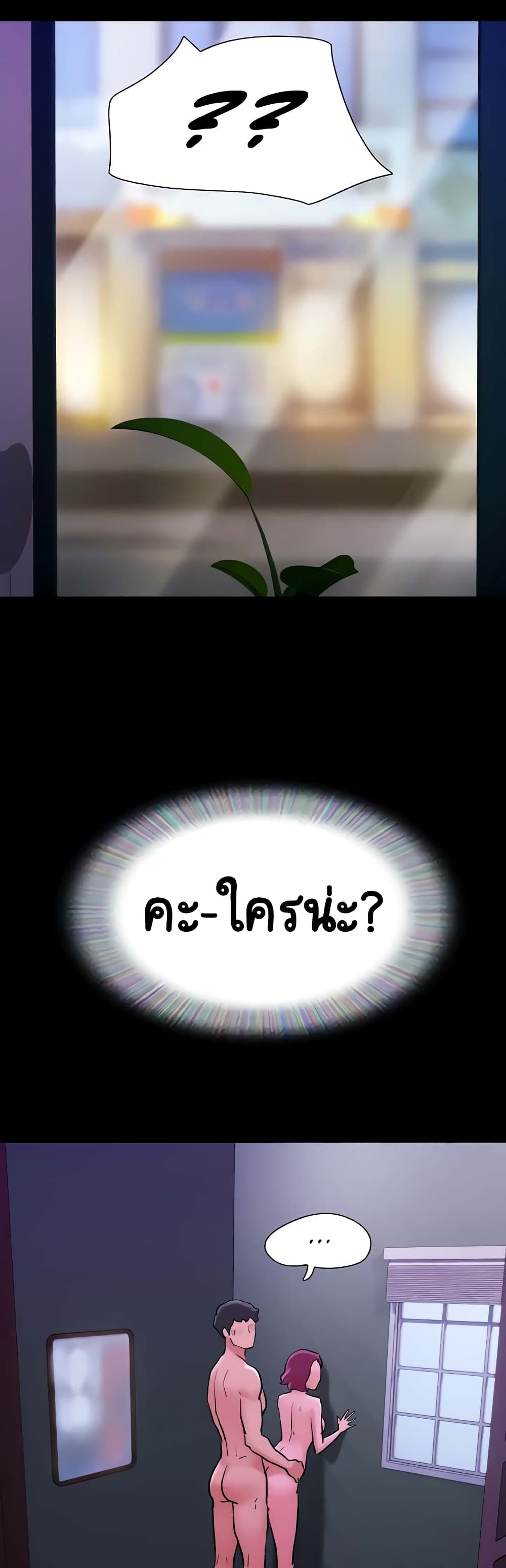 อ่านมังงะ Not to Be Missed ตอนที่ 30/33.jpg