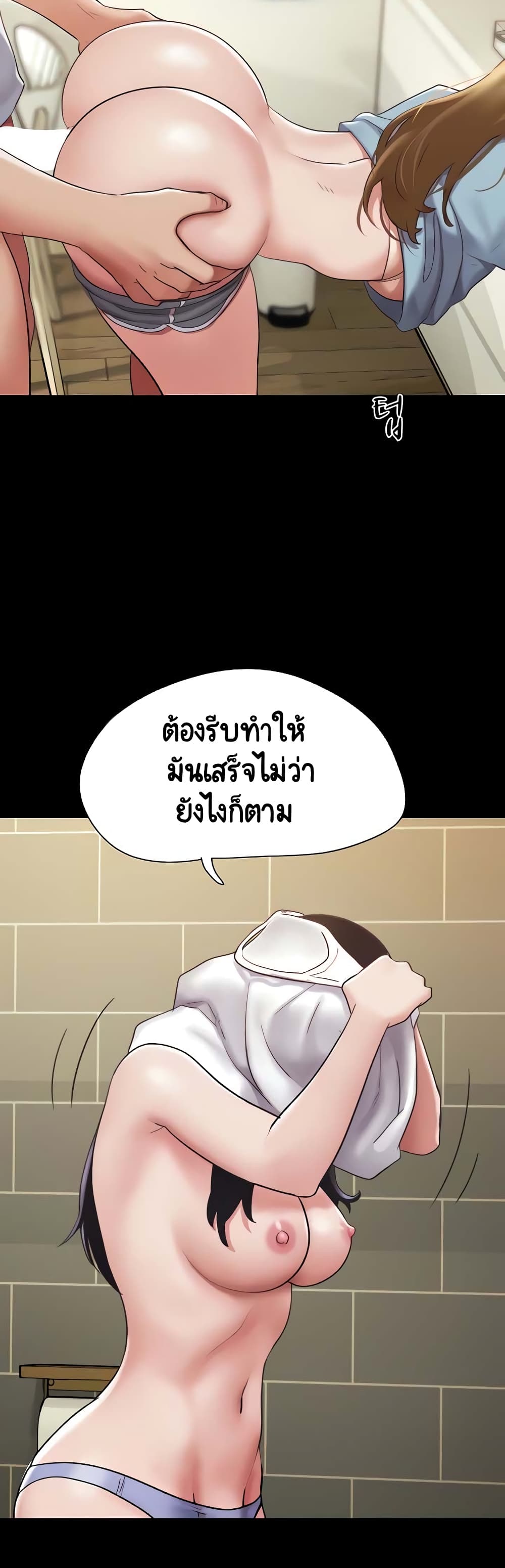 อ่านมังงะ Not to Be Missed ตอนที่ 20/33.jpg