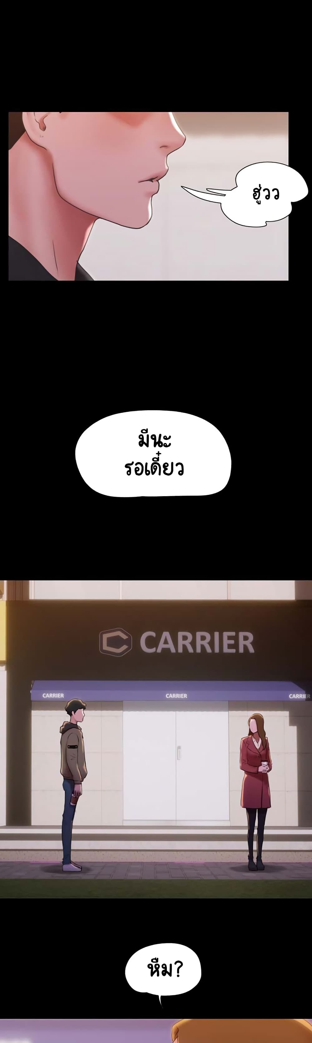 อ่านมังงะ Not to Be Missed ตอนที่ 1/34.jpg