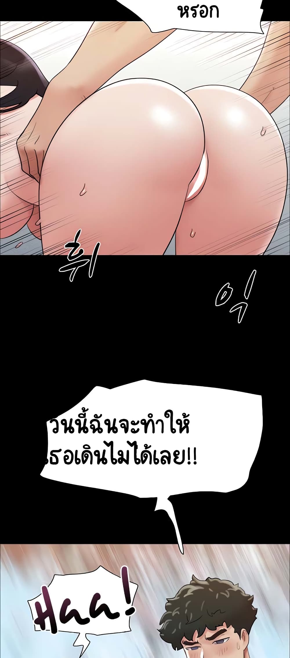 อ่านมังงะ Not to Be Missed ตอนที่ 17/34.jpg