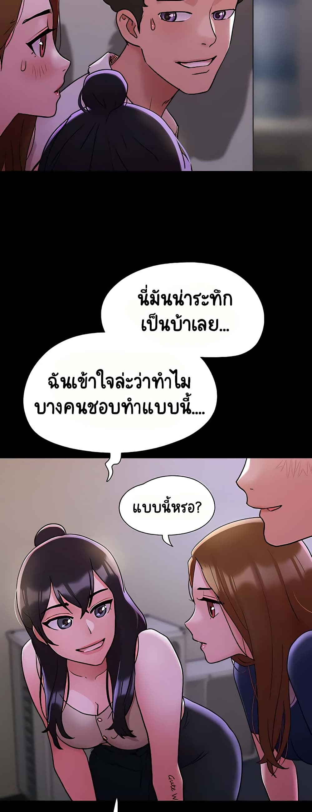 อ่านมังงะ Not to Be Missed ตอนที่ 27/34.jpg