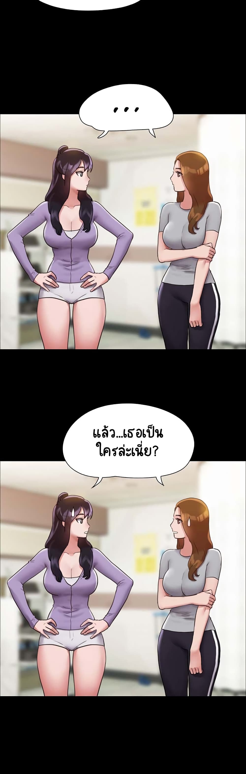 อ่านมังงะ Not to Be Missed ตอนที่ 11/34.jpg