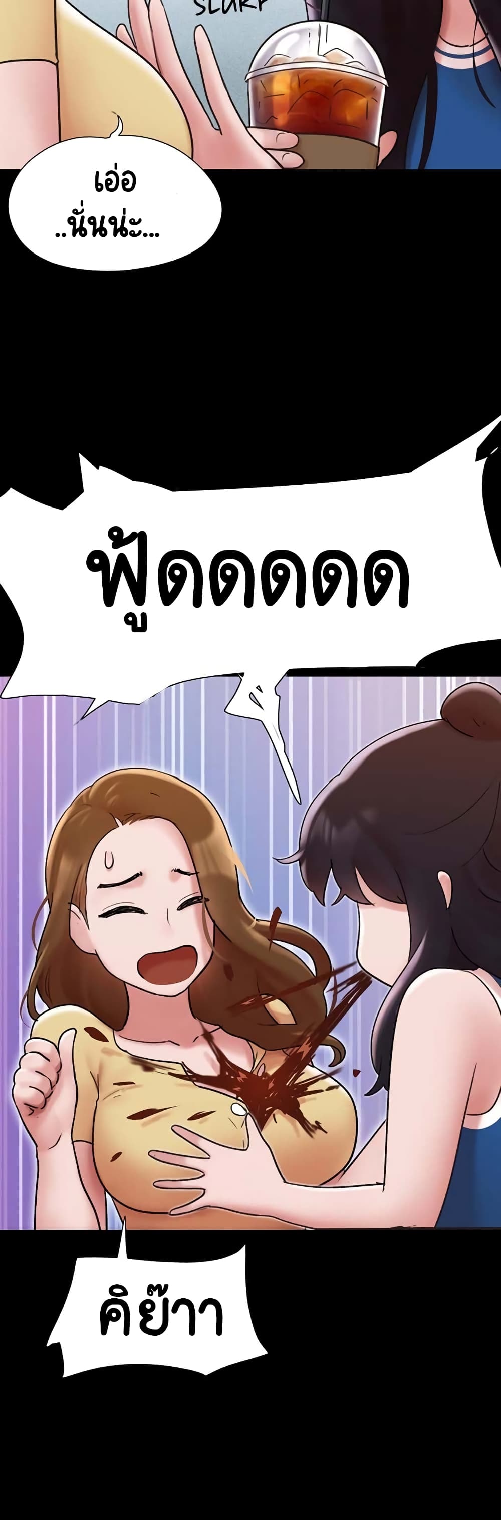 อ่านมังงะ Not to Be Missed ตอนที่ 15/34.jpg