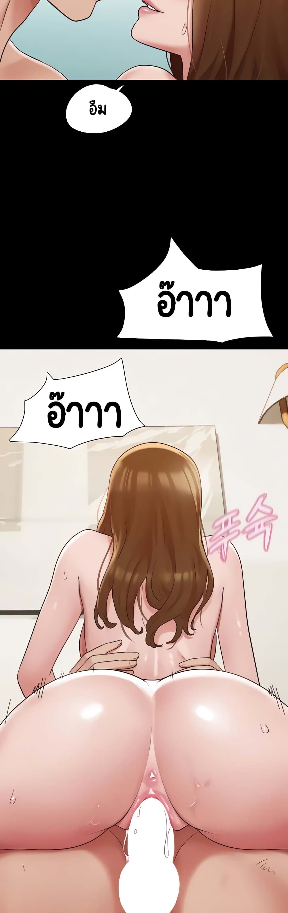 อ่านมังงะ Not to Be Missed ตอนที่ 22/35.jpg