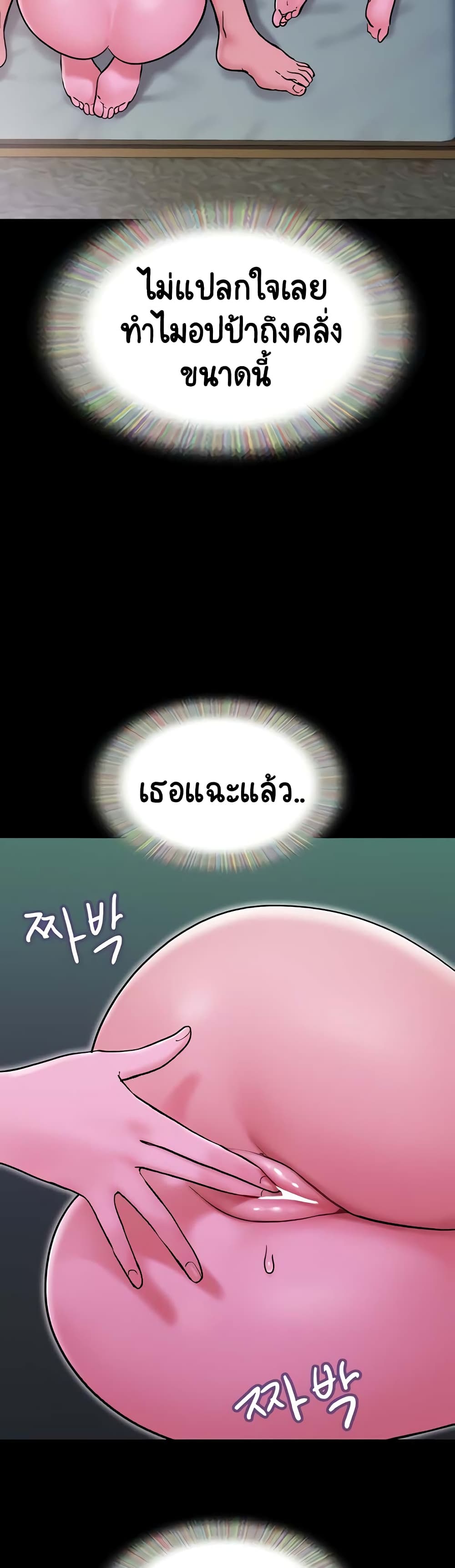 อ่านมังงะ Not to Be Missed ตอนที่ 32/35.jpg