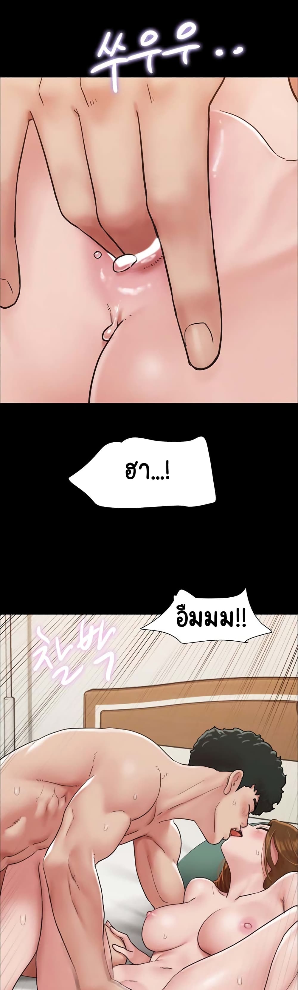 อ่านมังงะ Not to Be Missed ตอนที่ 7/35.jpg