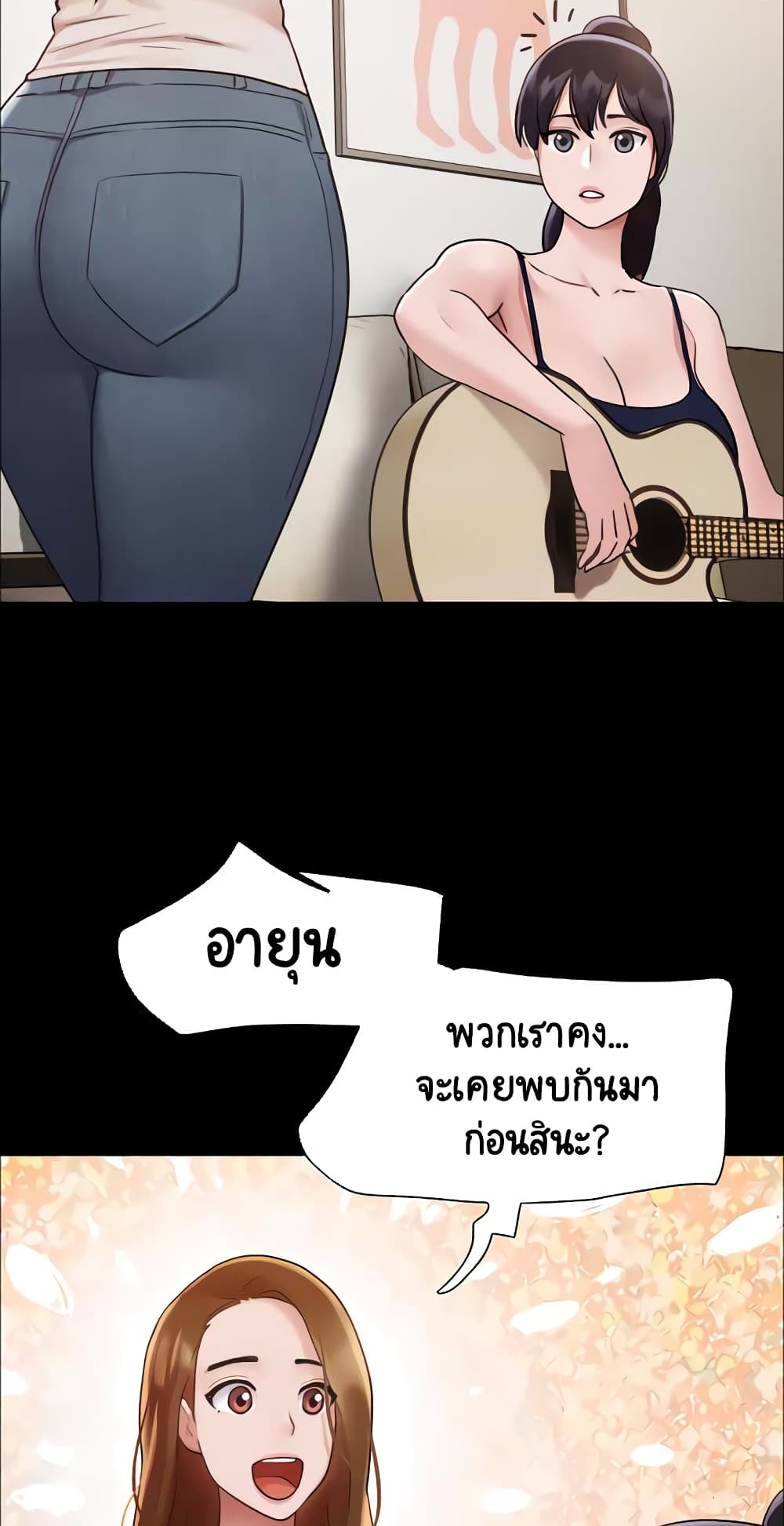 อ่านมังงะ Not to Be Missed ตอนที่ 18/35.jpg