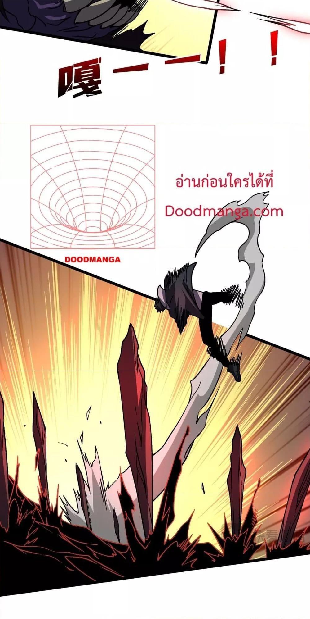 อ่านมังงะ Starting as the Black Dragon BOSS ตอนที่ 15/35.jpg