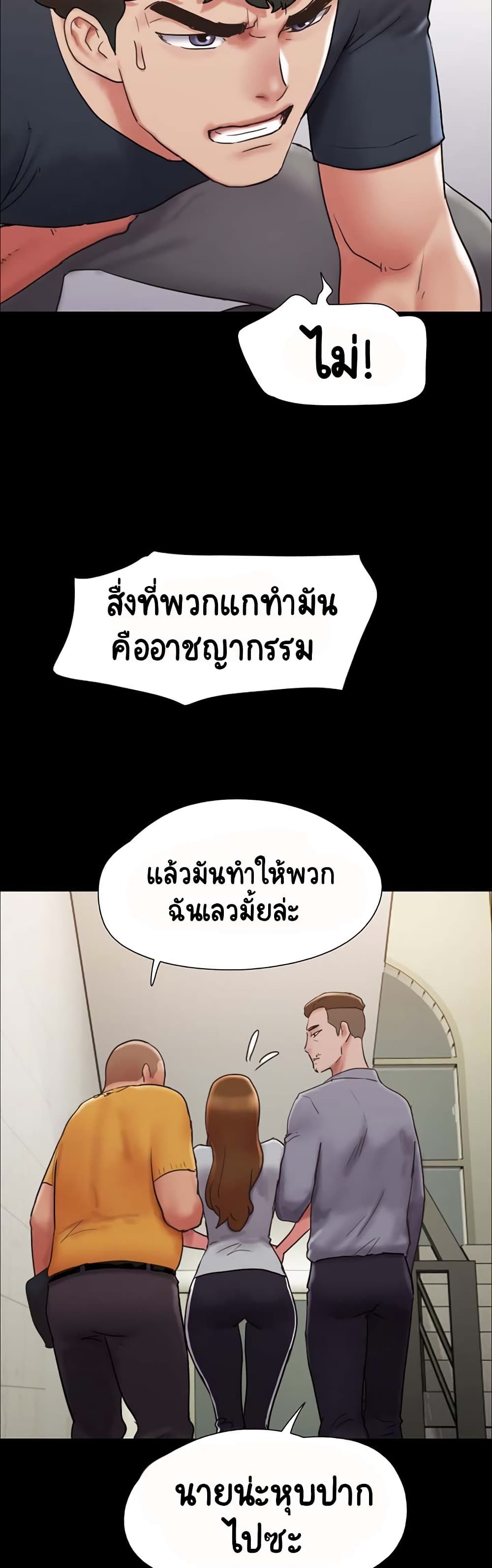 อ่านมังงะ Not to Be Missed ตอนที่ 9/35.jpg