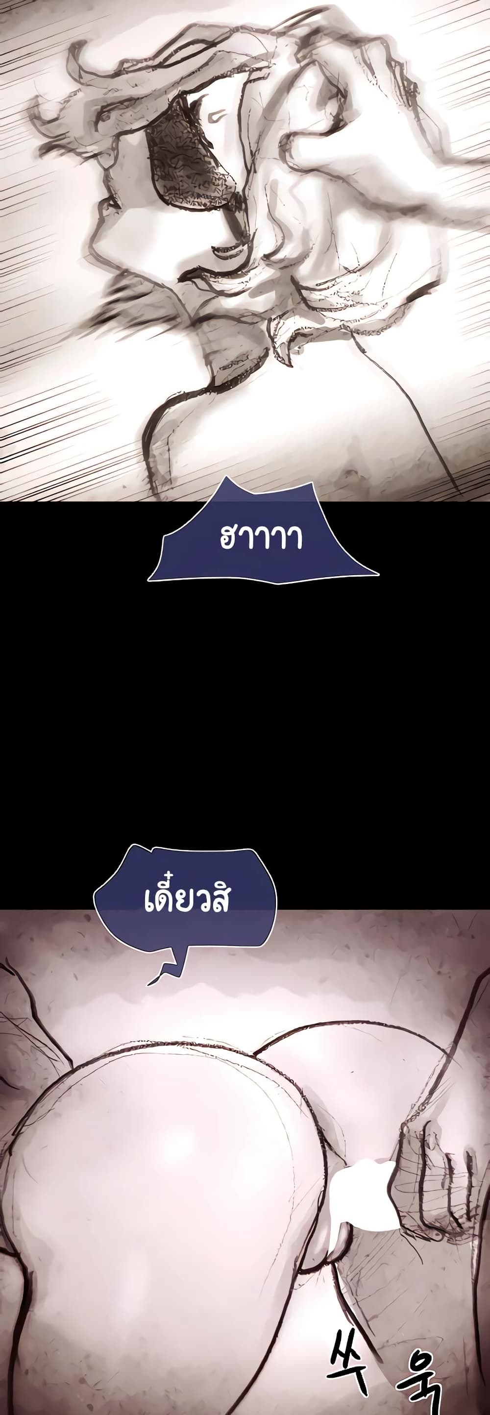 อ่านมังงะ Not to Be Missed ตอนที่ 33/36.jpg