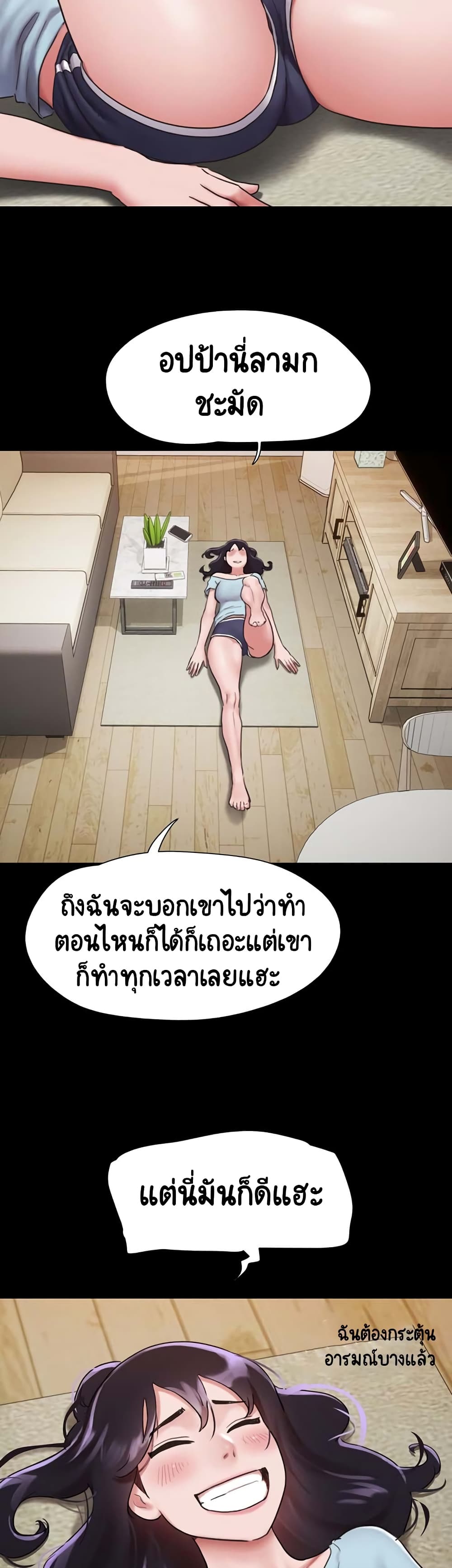 อ่านมังงะ Not to Be Missed ตอนที่ 6/36.jpg