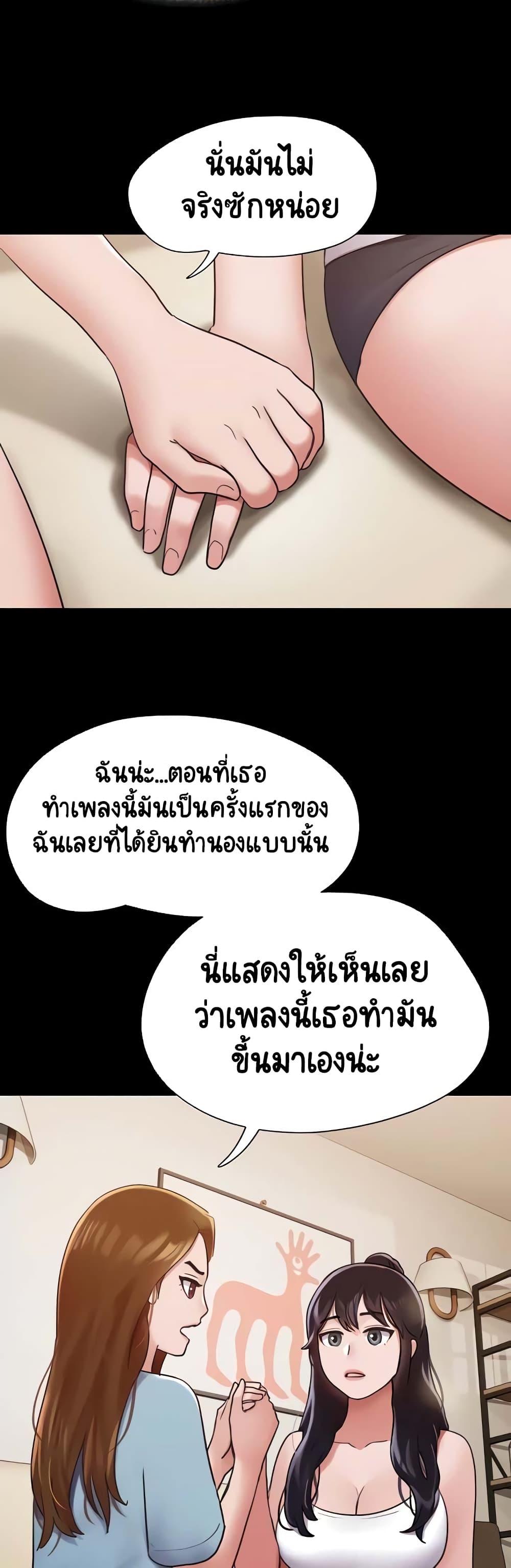 อ่านมังงะ Not to Be Missed ตอนที่ 21/36.jpg