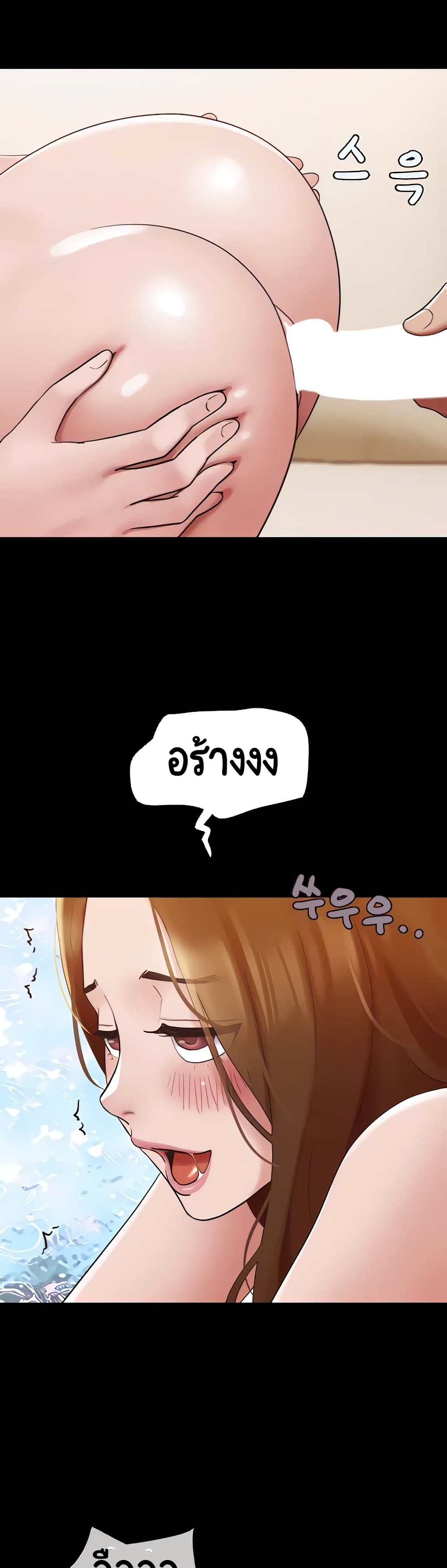 อ่านมังงะ Not to Be Missed ตอนที่ 24/36.jpg