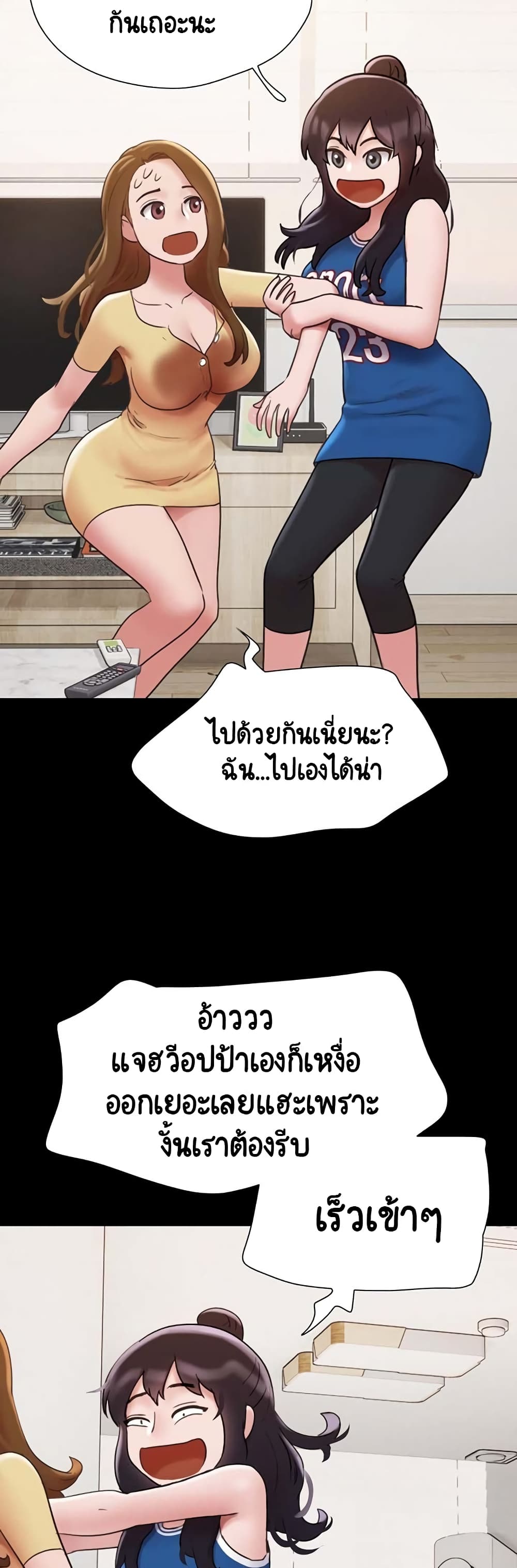 อ่านมังงะ Not to Be Missed ตอนที่ 15/36.jpg