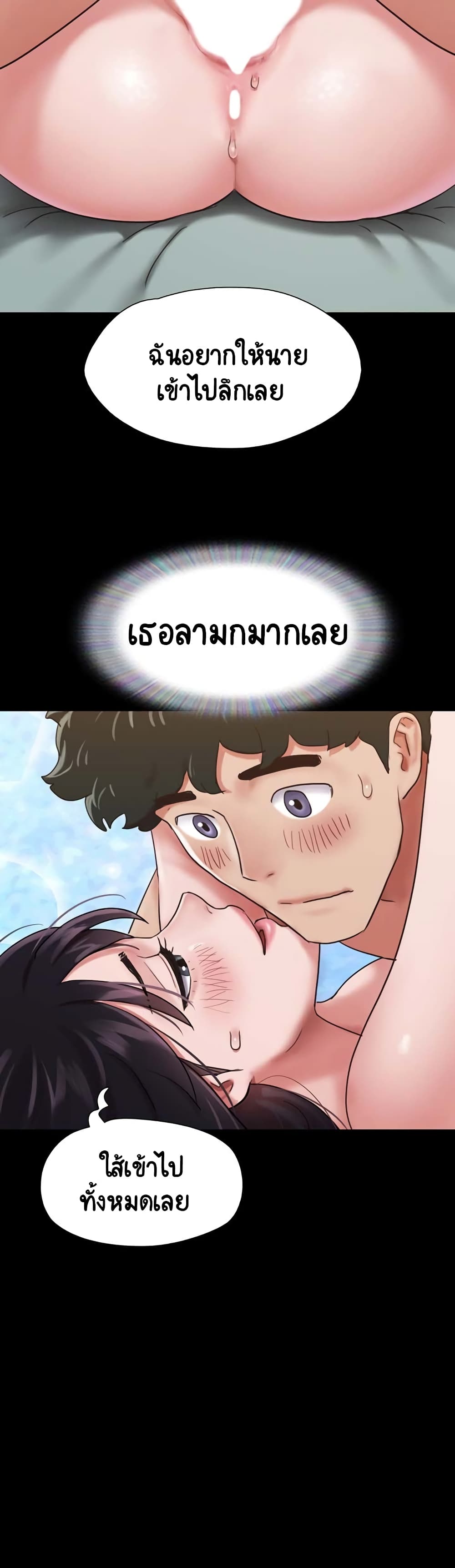 อ่านมังงะ Not to Be Missed ตอนที่ 5/37.jpg