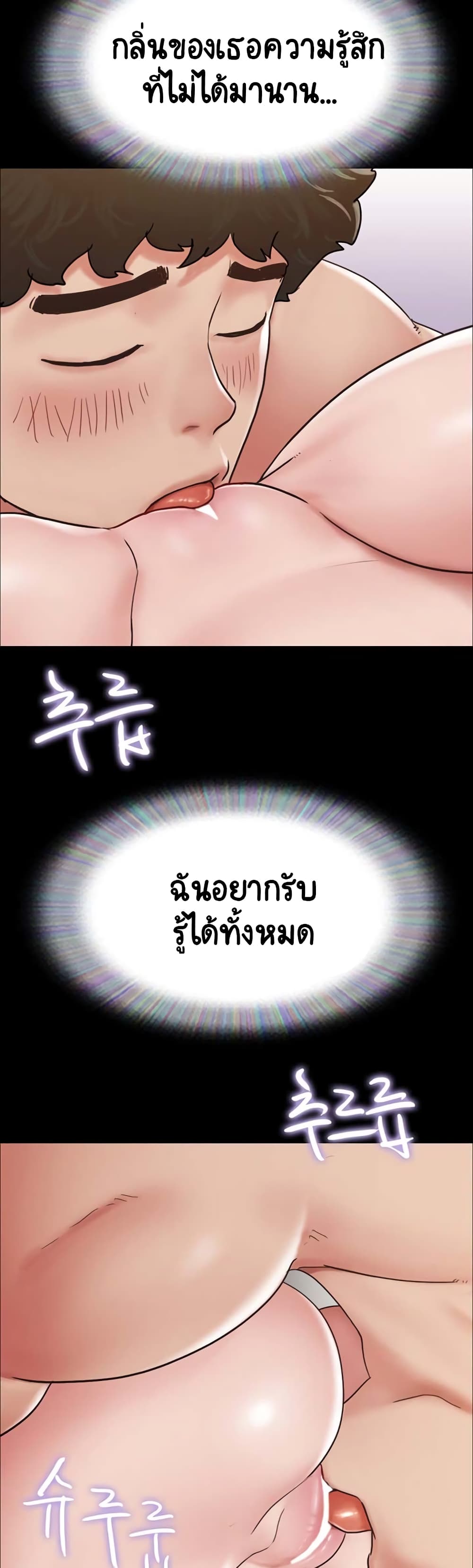 อ่านมังงะ Not to Be Missed ตอนที่ 7/37.jpg