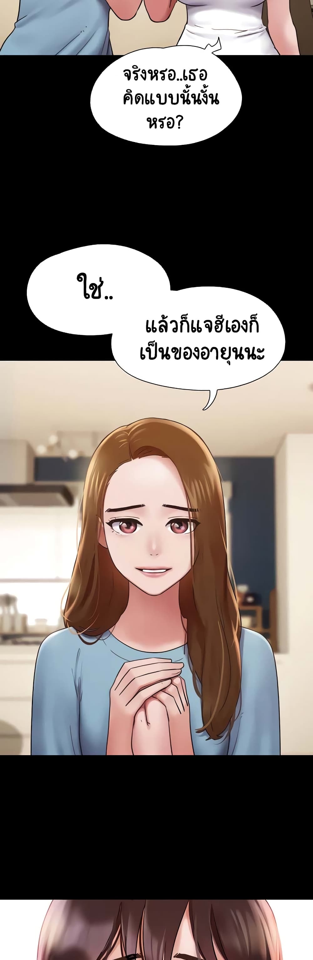 อ่านมังงะ Not to Be Missed ตอนที่ 21/37.jpg