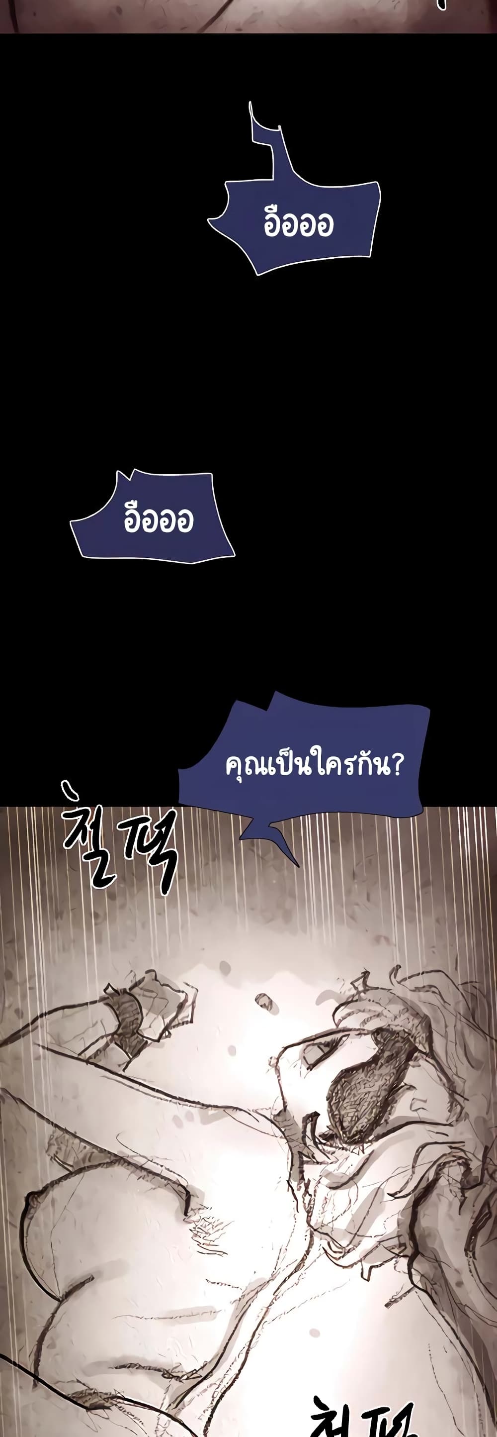 อ่านมังงะ Not to Be Missed ตอนที่ 33/37.jpg