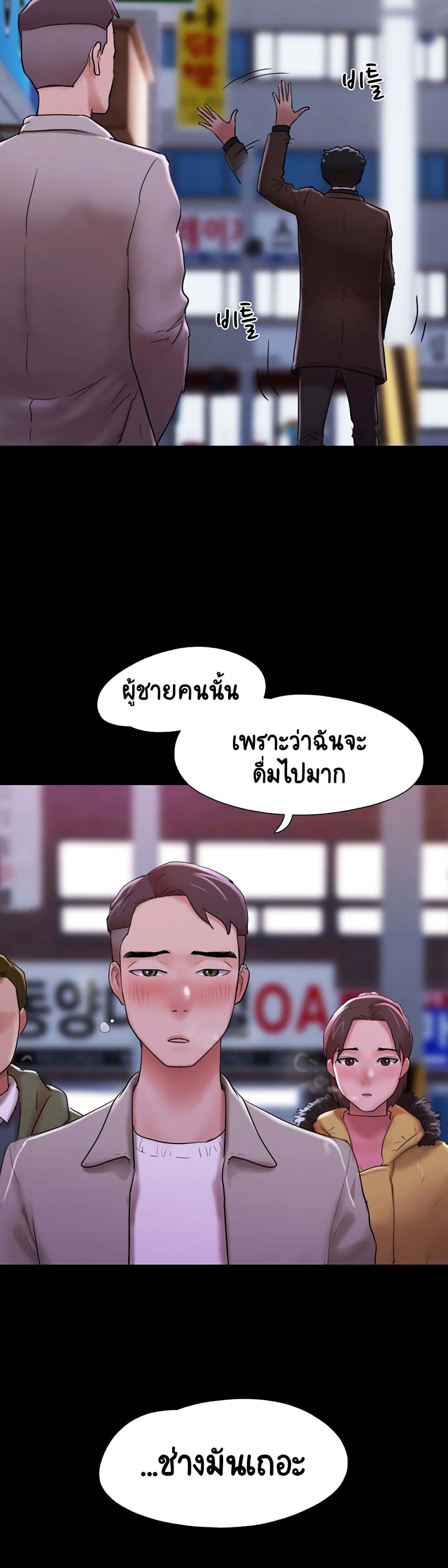 อ่านมังงะ Not to Be Missed ตอนที่ 4/37.jpg