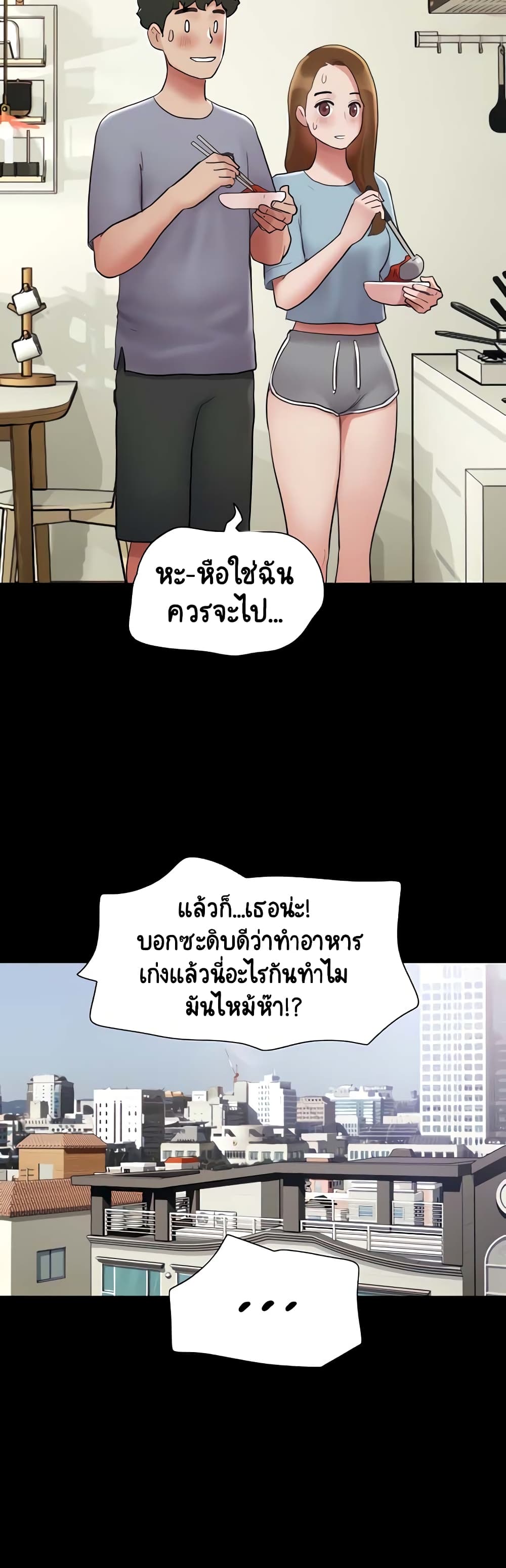 อ่านมังงะ Not to Be Missed ตอนที่ 20/37.jpg