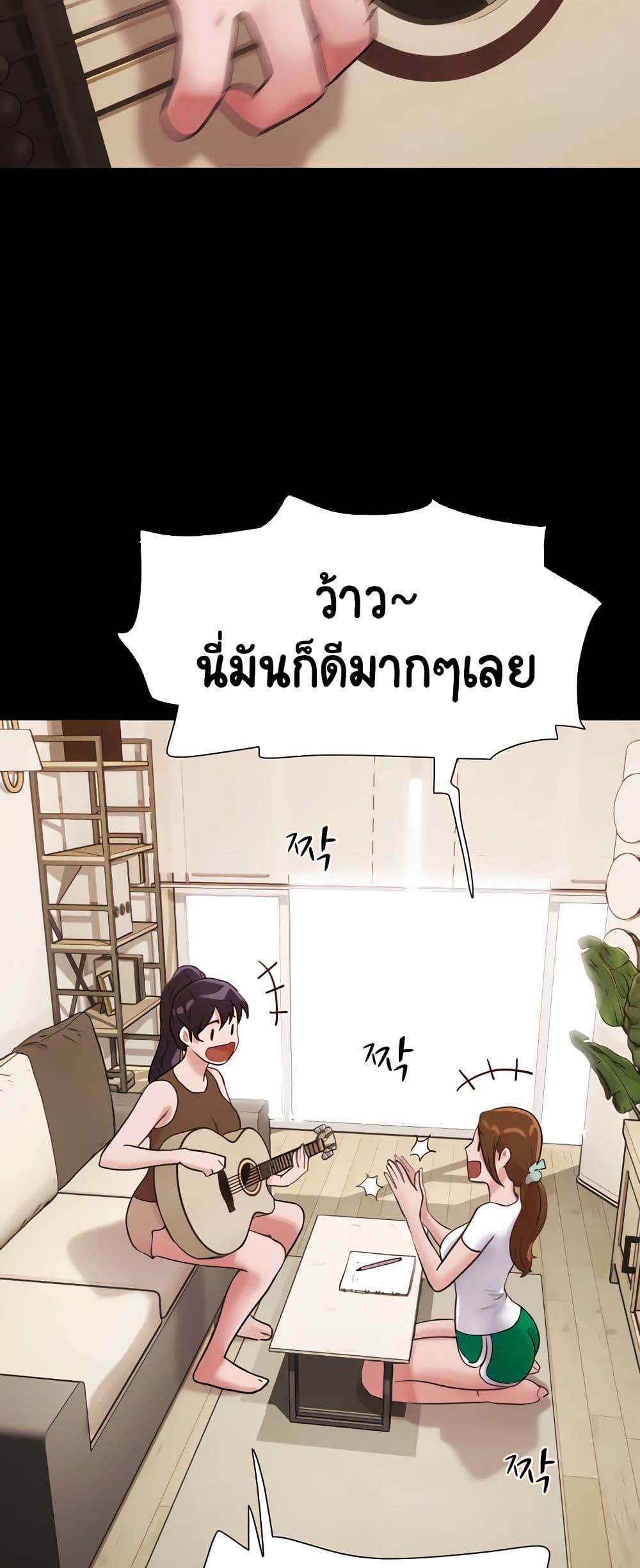 อ่านมังงะ Not to Be Missed ตอนที่ 25/37.jpg