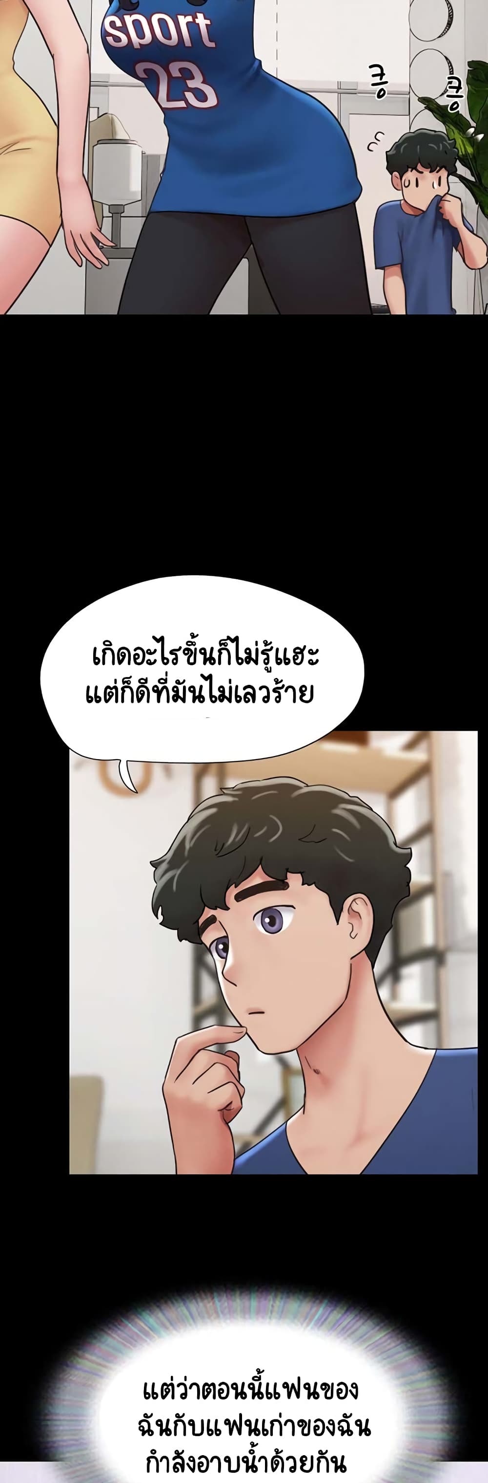 อ่านมังงะ Not to Be Missed ตอนที่ 15/37.jpg