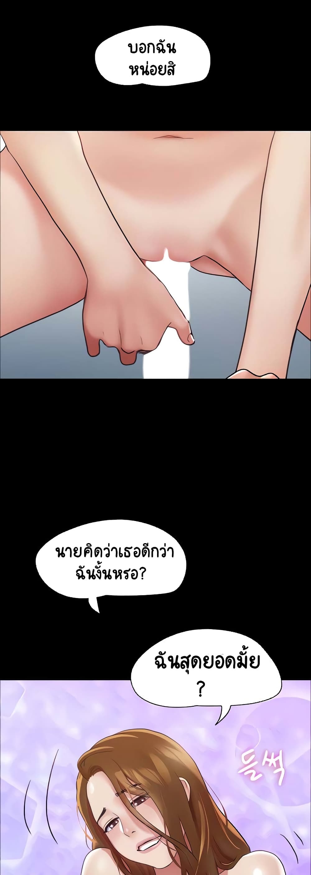 อ่านมังงะ Not to Be Missed ตอนที่ 13/37.jpg