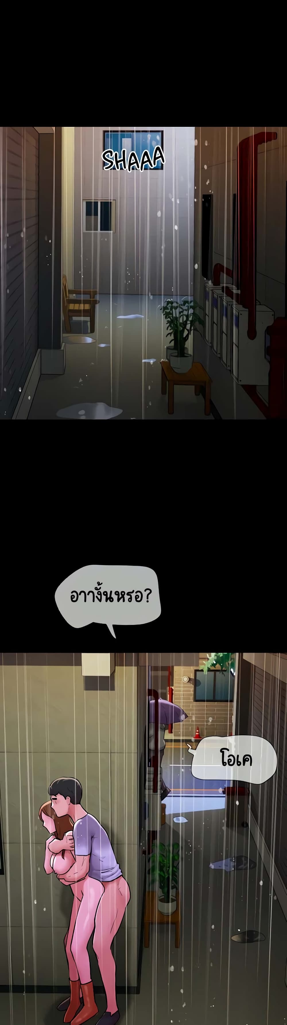 อ่านมังงะ Not to Be Missed ตอนที่ 31/37.jpg