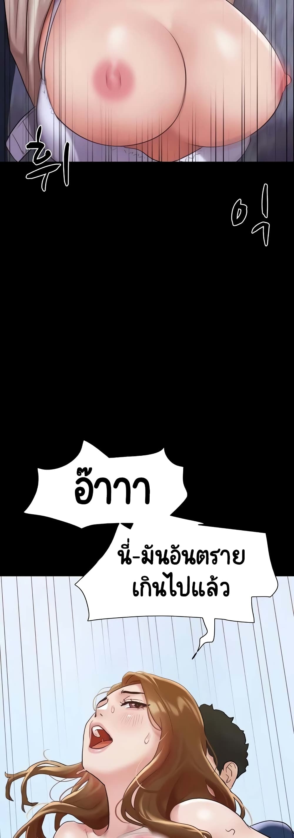 อ่านมังงะ Not to Be Missed ตอนที่ 19/37.jpg