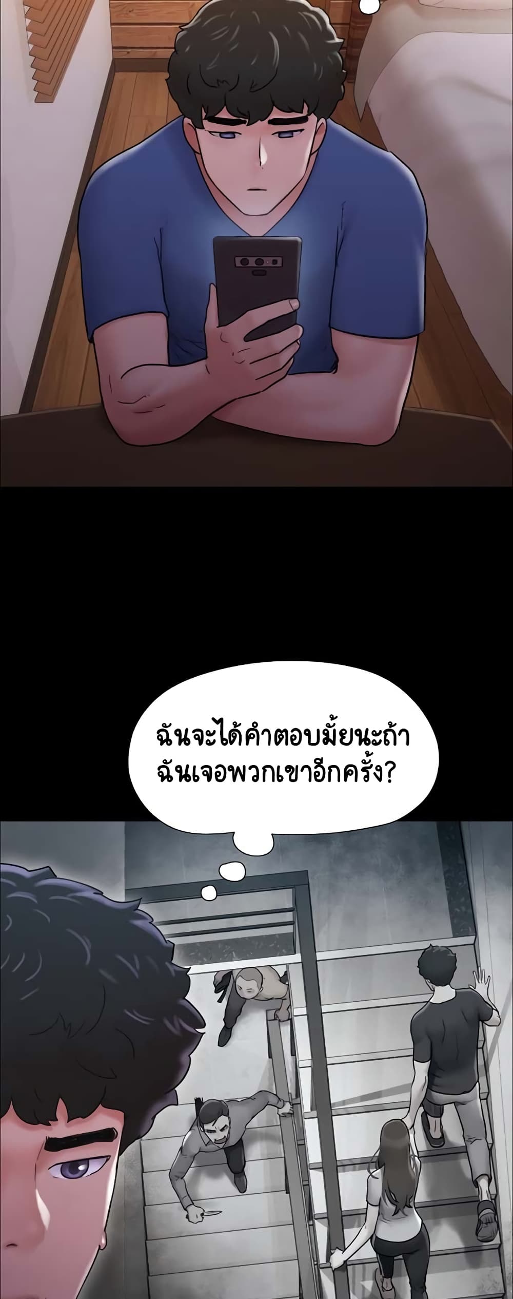 อ่านมังงะ Not to Be Missed ตอนที่ 14/38.jpg