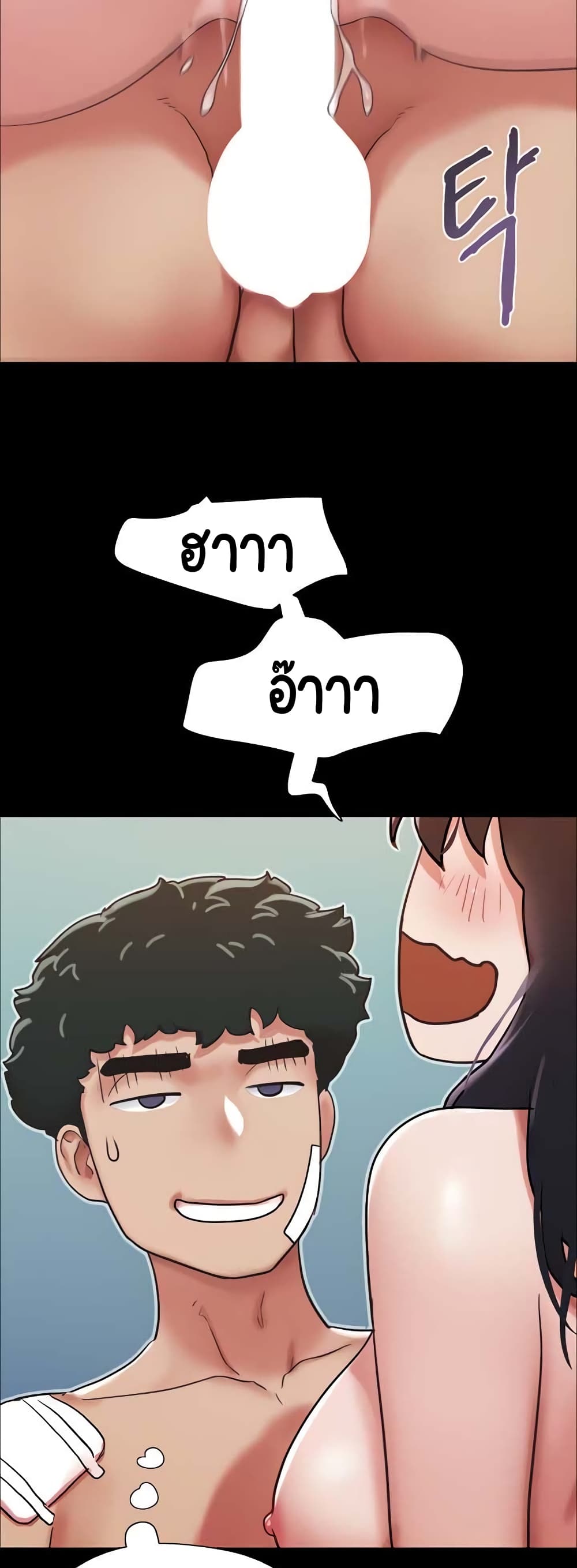 อ่านมังงะ Not to Be Missed ตอนที่ 12/38.jpg