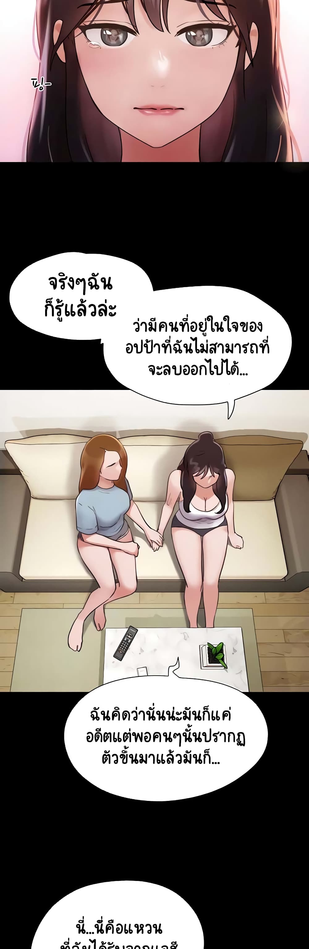 อ่านมังงะ Not to Be Missed ตอนที่ 21/38.jpg