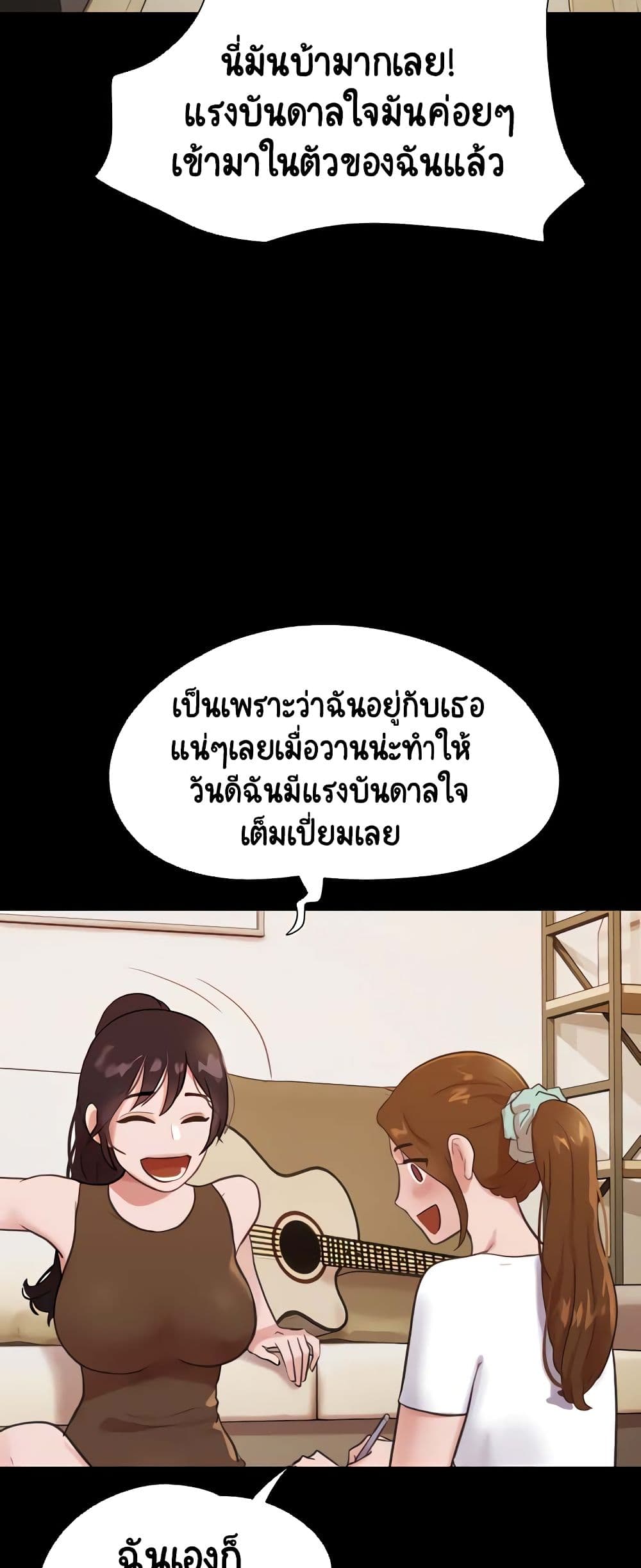 อ่านมังงะ Not to Be Missed ตอนที่ 25/38.jpg