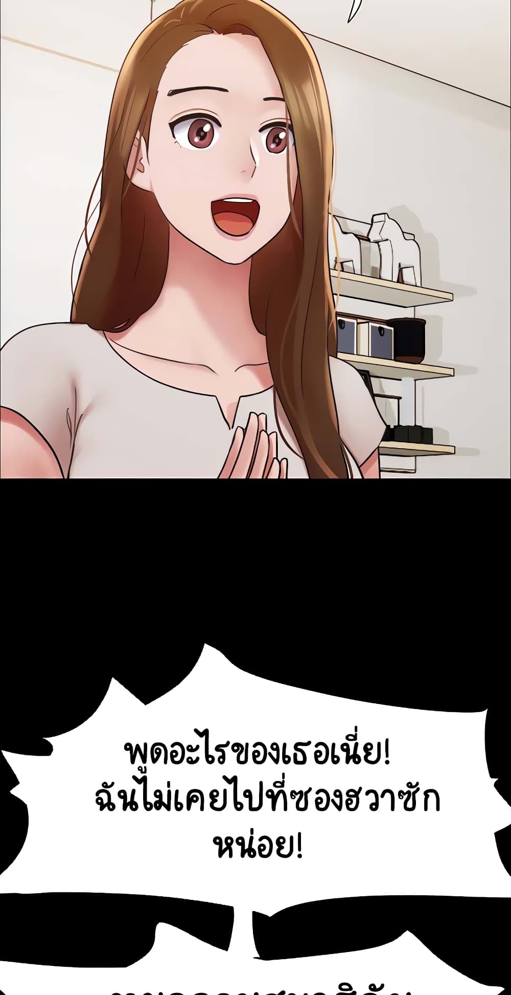 อ่านมังงะ Not to Be Missed ตอนที่ 18/38.jpg