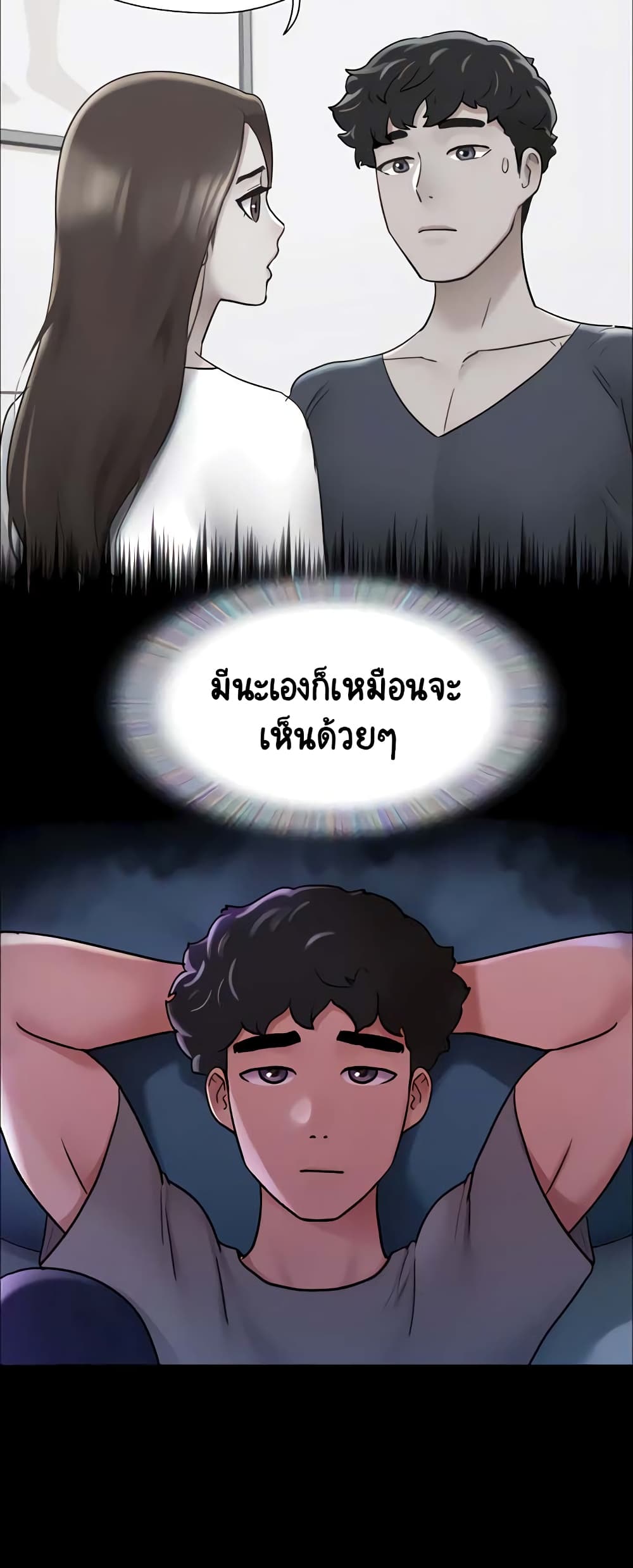 อ่านมังงะ Not to Be Missed ตอนที่ 16/38.jpg