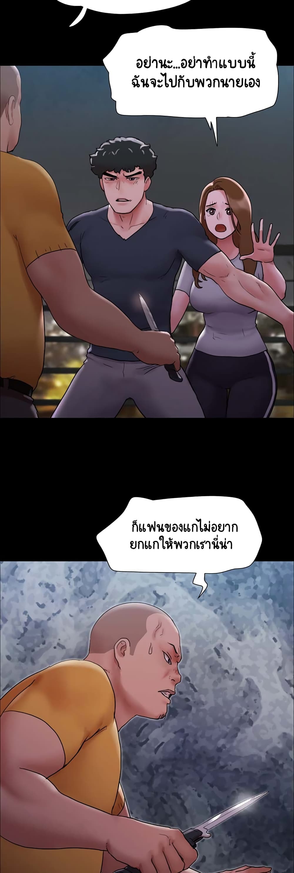 อ่านมังงะ Not to Be Missed ตอนที่ 10/38.jpg