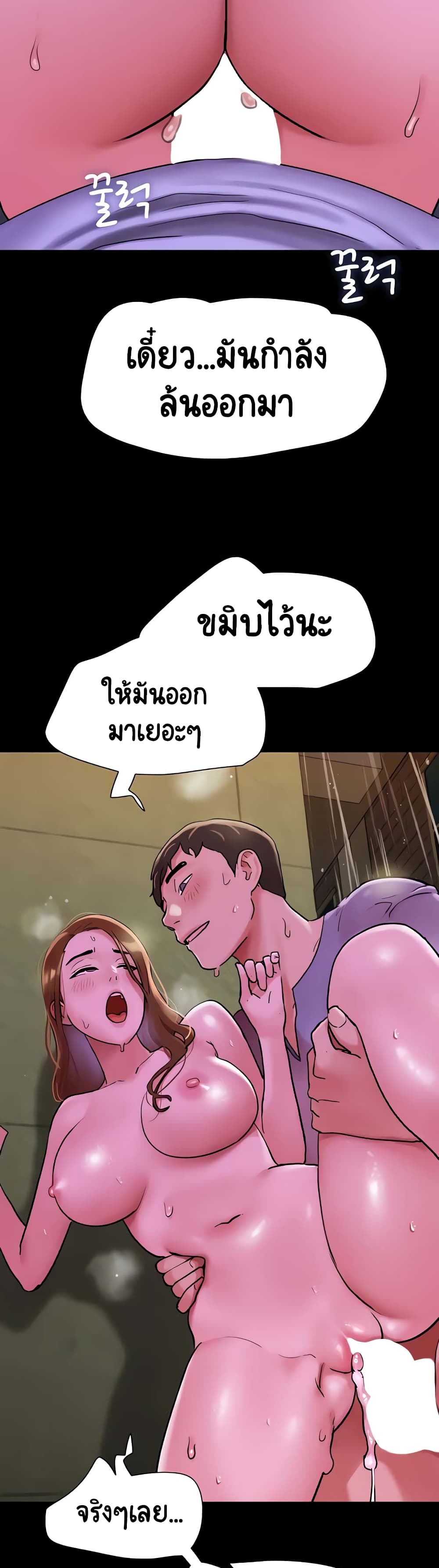 อ่านมังงะ Not to Be Missed ตอนที่ 31/39.jpg