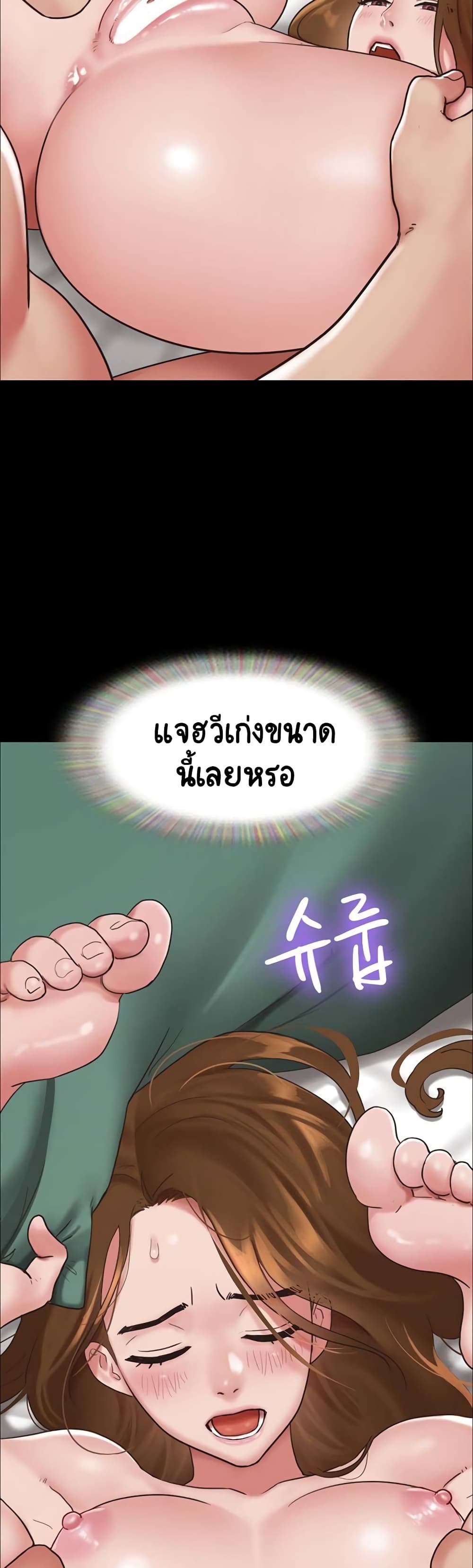 อ่านมังงะ Not to Be Missed ตอนที่ 7/39.jpg