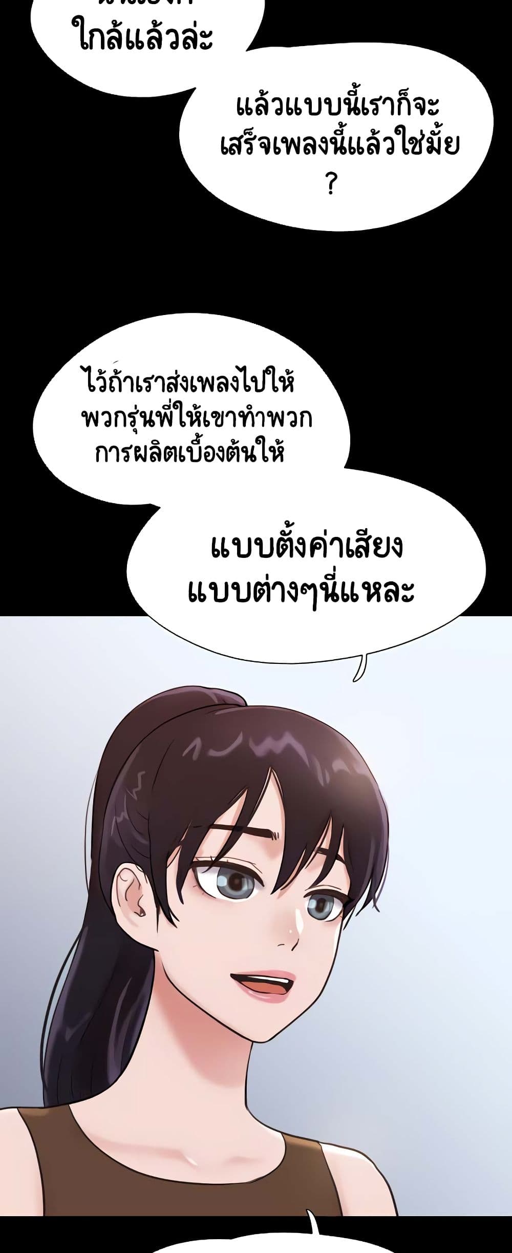 อ่านมังงะ Not to Be Missed ตอนที่ 25/39.jpg