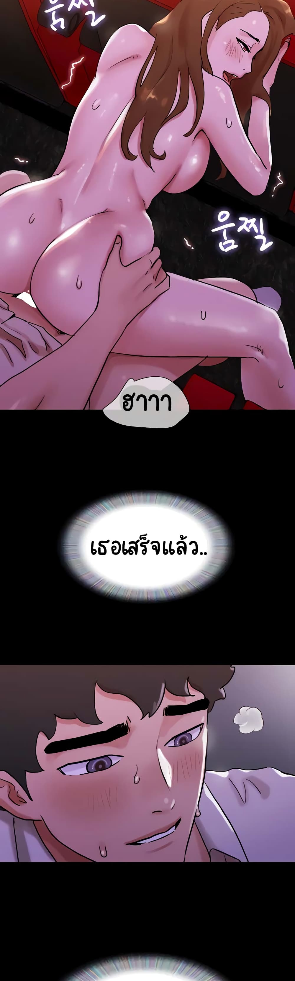 อ่านมังงะ Not to Be Missed ตอนที่ 26/39.jpg