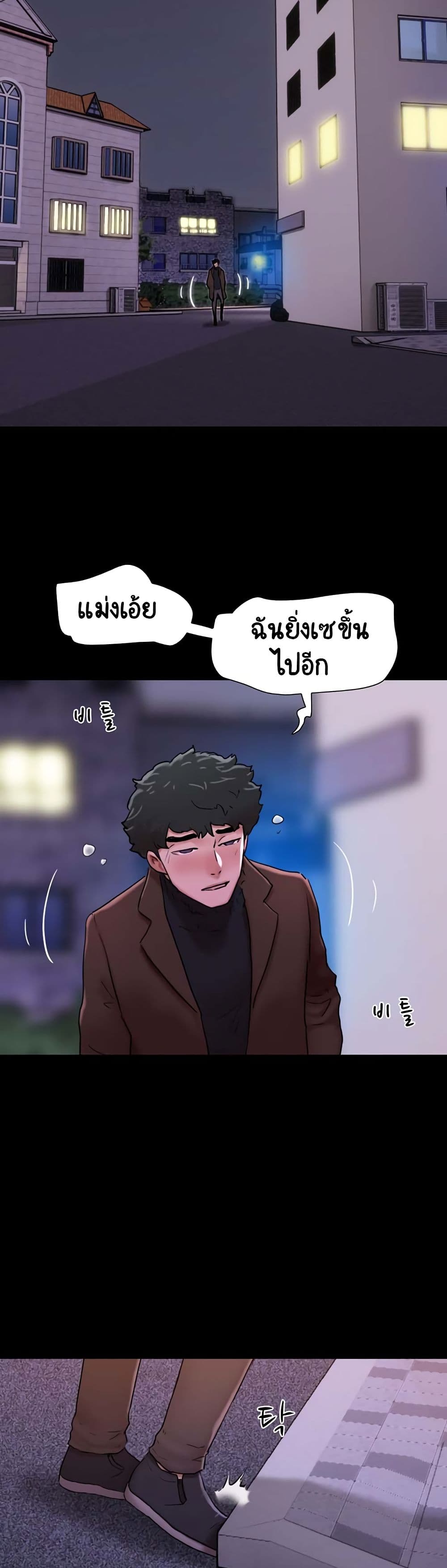 อ่านมังงะ Not to Be Missed ตอนที่ 4/39.jpg