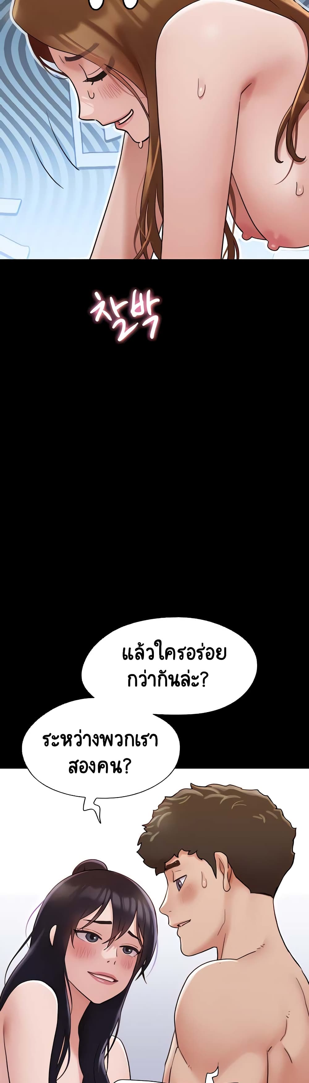 อ่านมังงะ Not to Be Missed ตอนที่ 24/39.jpg