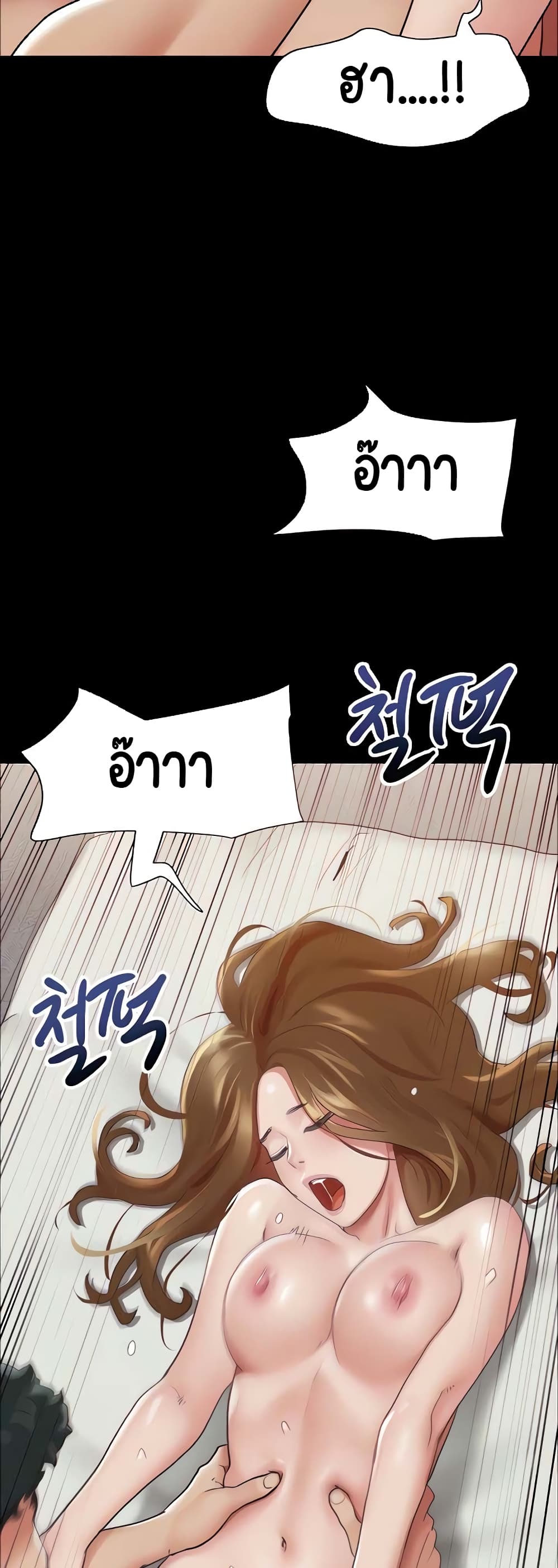 อ่านมังงะ Not to Be Missed ตอนที่ 13/39.jpg