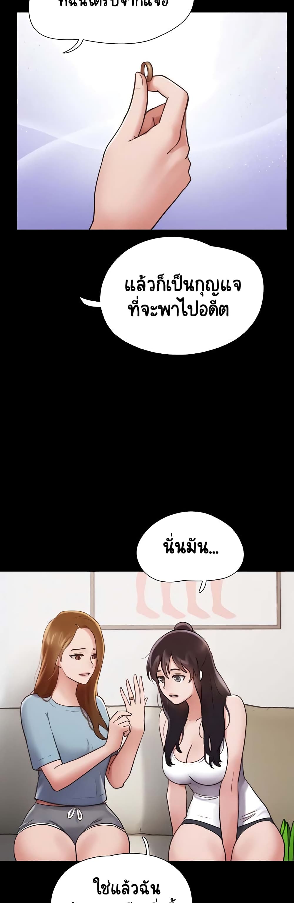 อ่านมังงะ Not to Be Missed ตอนที่ 21/39.jpg