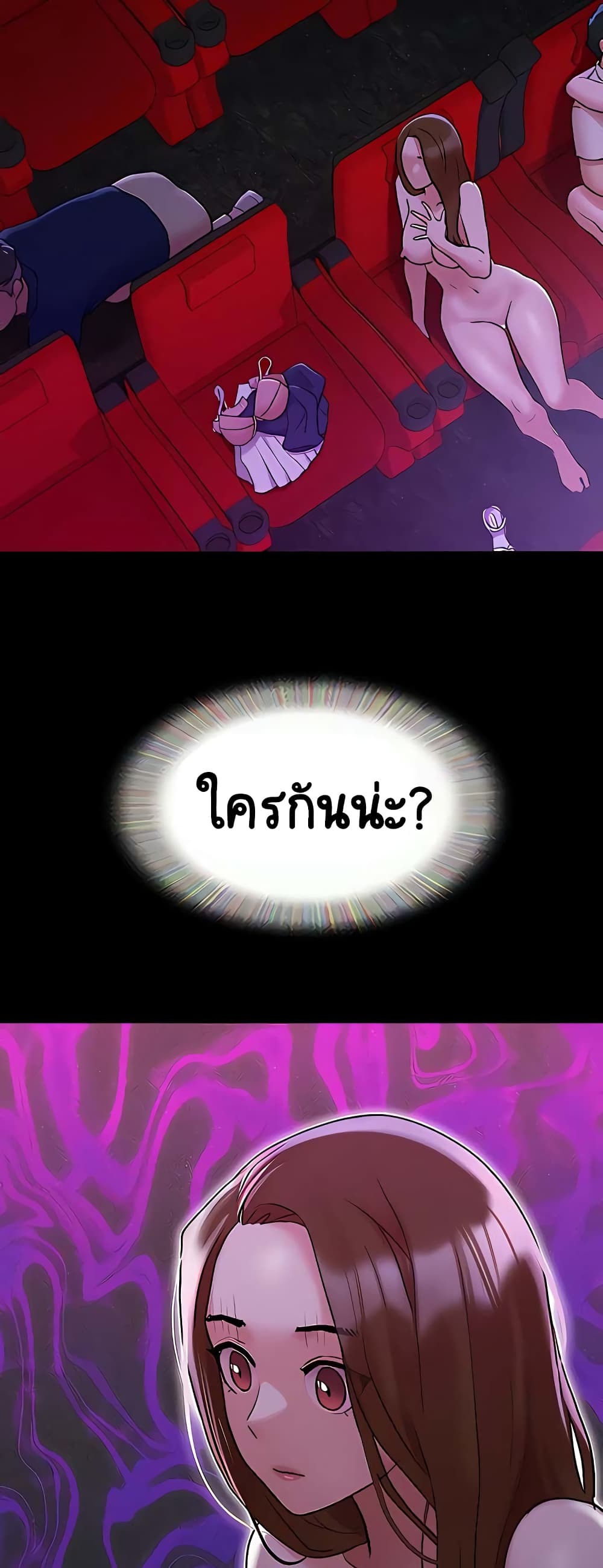 อ่านมังงะ Not to Be Missed ตอนที่ 27/3.jpg