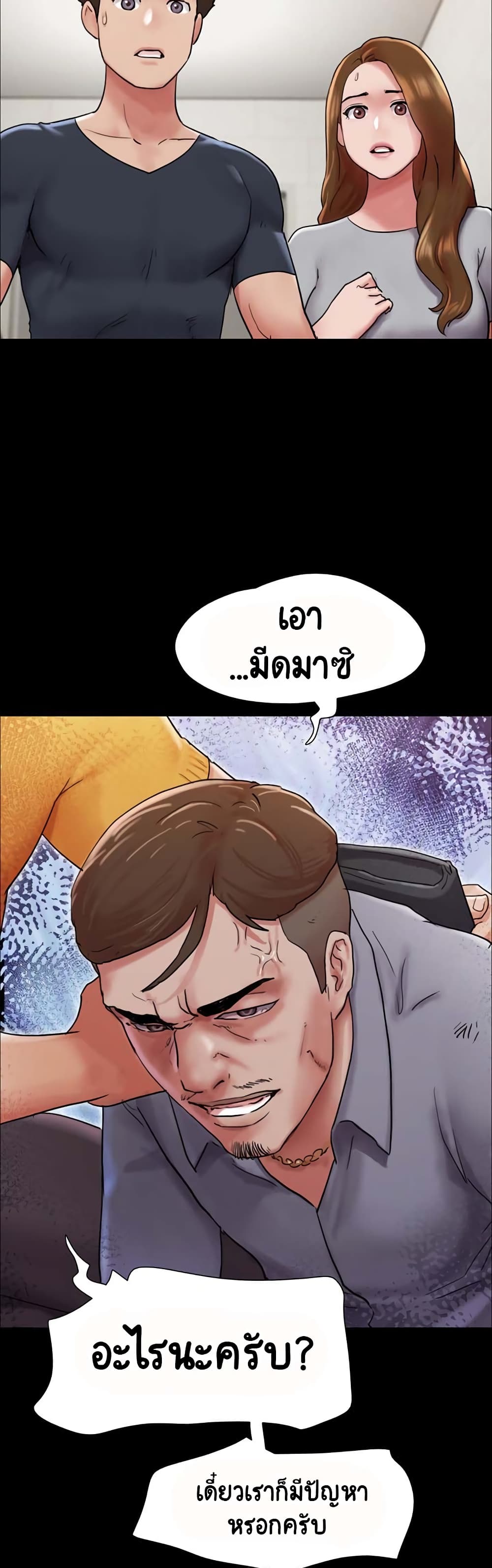 อ่านมังงะ Not to Be Missed ตอนที่ 9/40.jpg