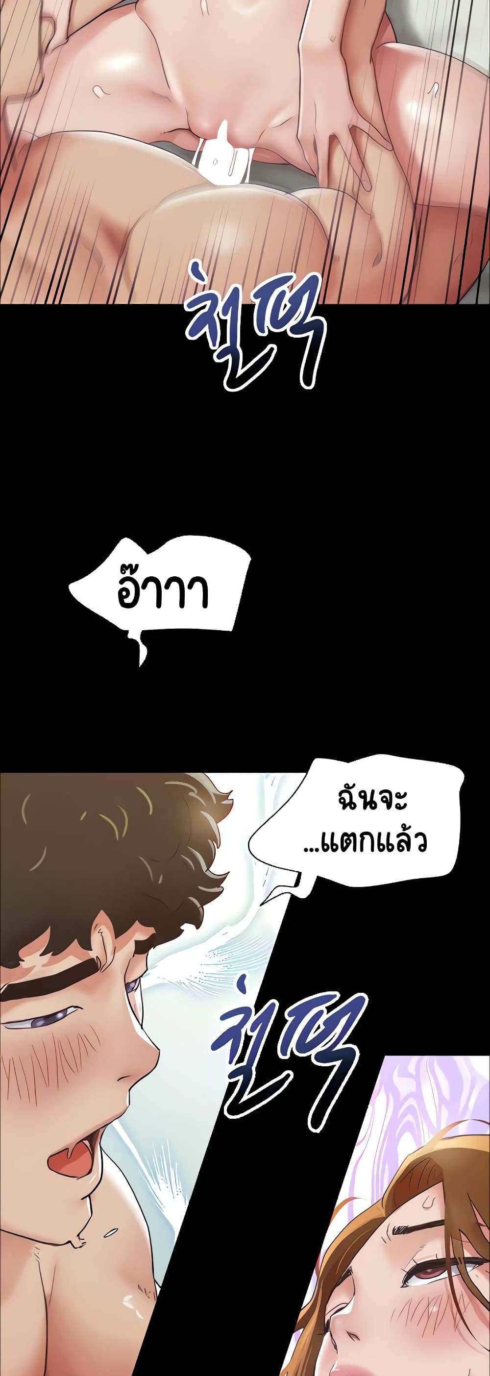 อ่านมังงะ Not to Be Missed ตอนที่ 13/40.jpg