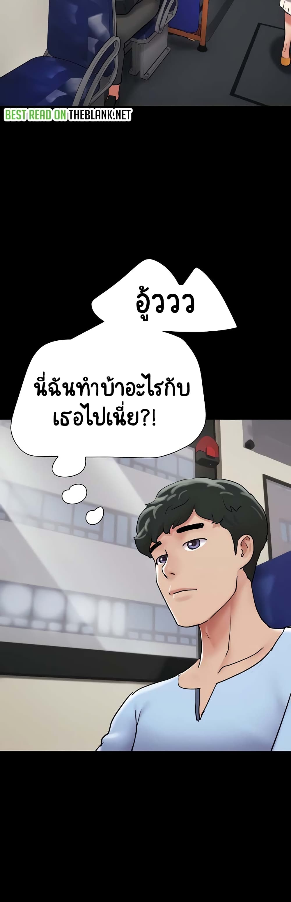 อ่านมังงะ Not to Be Missed ตอนที่ 30/40.jpg