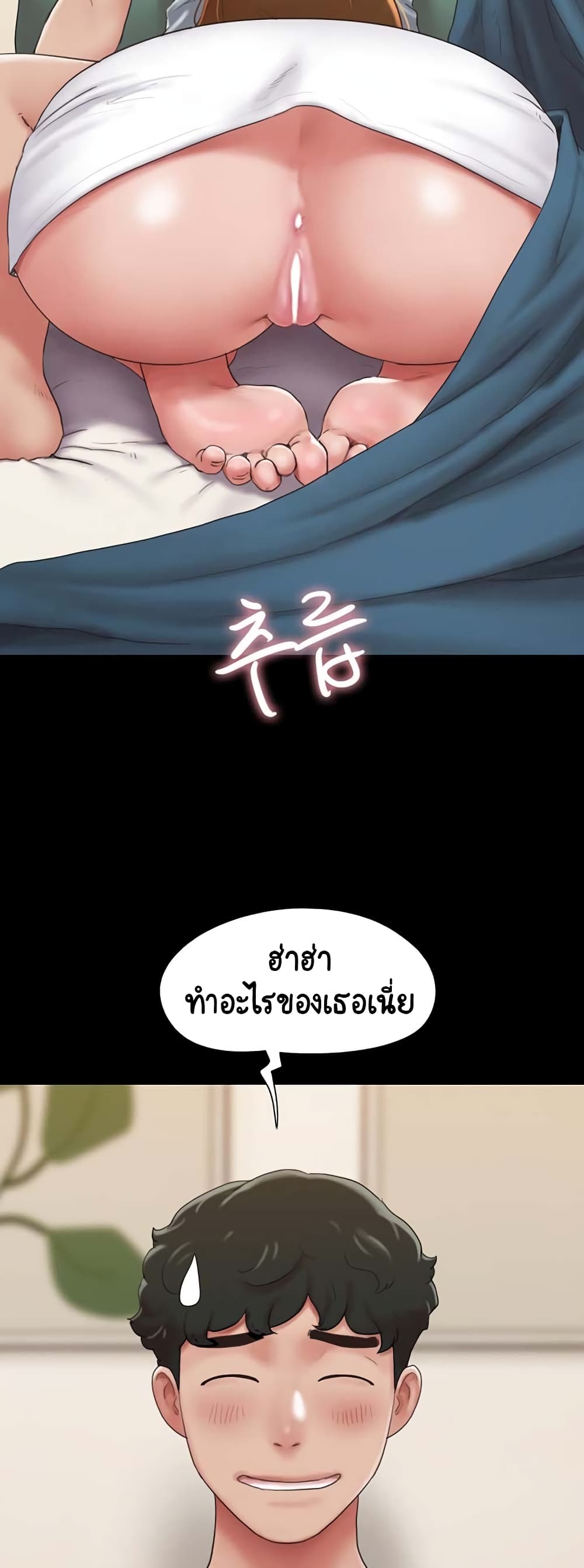 อ่านมังงะ Not to Be Missed ตอนที่ 3/40.jpg